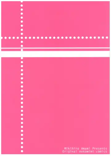 [Amami Mikihiro] NEKOTORE Fhentai - Page 16