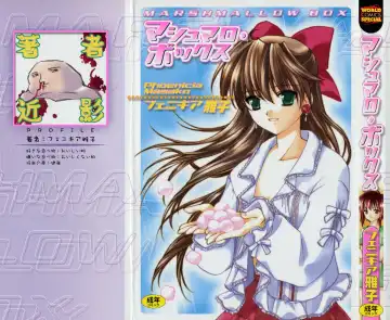 [Amou Mari - Phoenicia Masako] Marshmallow Box - Fhentai