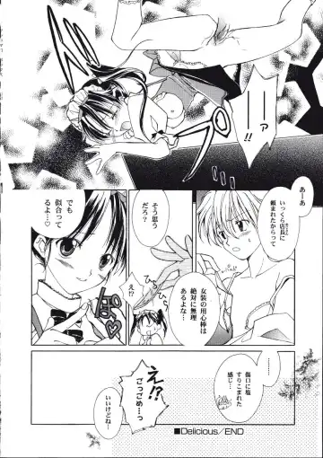 [Amou Mari - Phoenicia Masako] Marshmallow Box Fhentai - Page 103