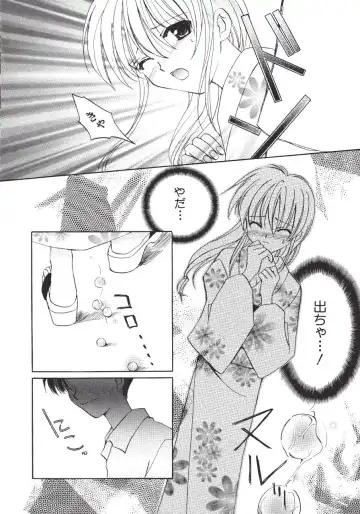 [Amou Mari - Phoenicia Masako] Marshmallow Box Fhentai - Page 11