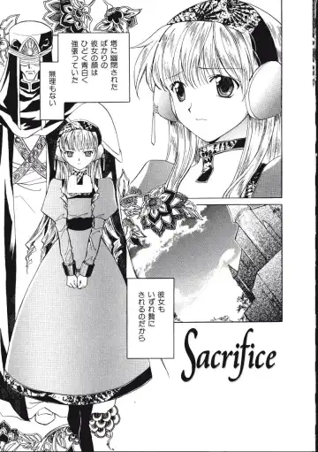 [Amou Mari - Phoenicia Masako] Marshmallow Box Fhentai - Page 112