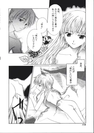 [Amou Mari - Phoenicia Masako] Marshmallow Box Fhentai - Page 119