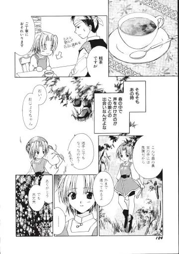 [Amou Mari - Phoenicia Masako] Marshmallow Box Fhentai - Page 127