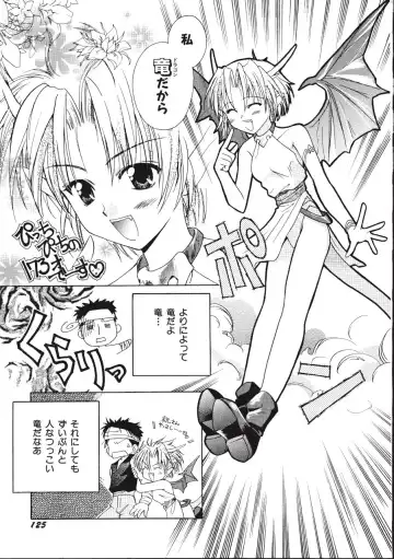 [Amou Mari - Phoenicia Masako] Marshmallow Box Fhentai - Page 128