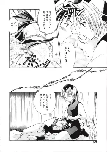 [Amou Mari - Phoenicia Masako] Marshmallow Box Fhentai - Page 141