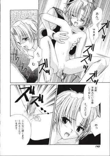 [Amou Mari - Phoenicia Masako] Marshmallow Box Fhentai - Page 145