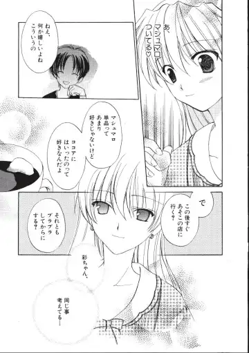 [Amou Mari - Phoenicia Masako] Marshmallow Box Fhentai - Page 162