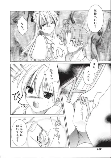 [Amou Mari - Phoenicia Masako] Marshmallow Box Fhentai - Page 165