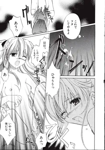 [Amou Mari - Phoenicia Masako] Marshmallow Box Fhentai - Page 168