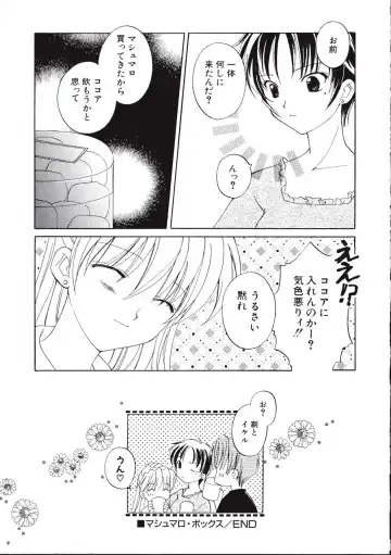 [Amou Mari - Phoenicia Masako] Marshmallow Box Fhentai - Page 172