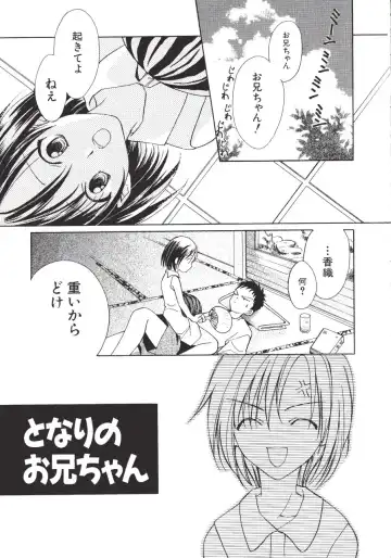 [Amou Mari - Phoenicia Masako] Marshmallow Box Fhentai - Page 32