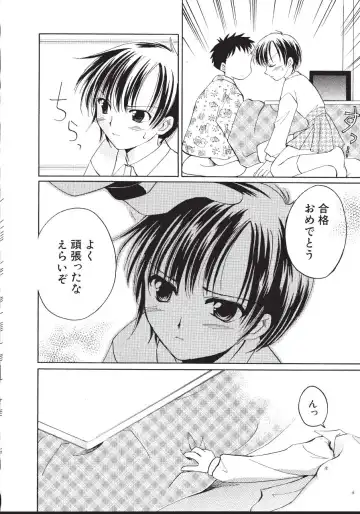 [Amou Mari - Phoenicia Masako] Marshmallow Box Fhentai - Page 43