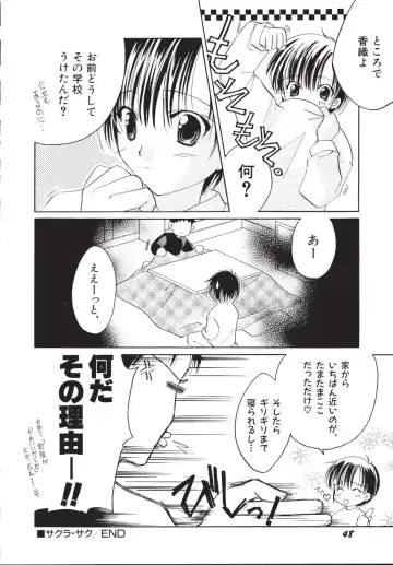 [Amou Mari - Phoenicia Masako] Marshmallow Box Fhentai - Page 51