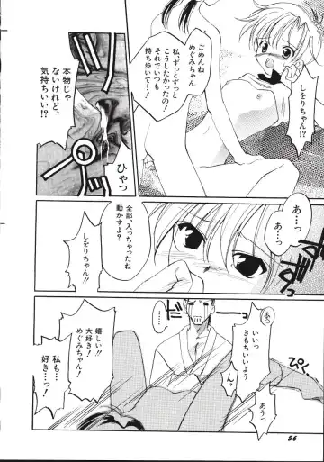 [Amou Mari - Phoenicia Masako] Marshmallow Box Fhentai - Page 59