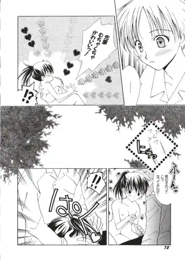 [Amou Mari - Phoenicia Masako] Marshmallow Box Fhentai - Page 75