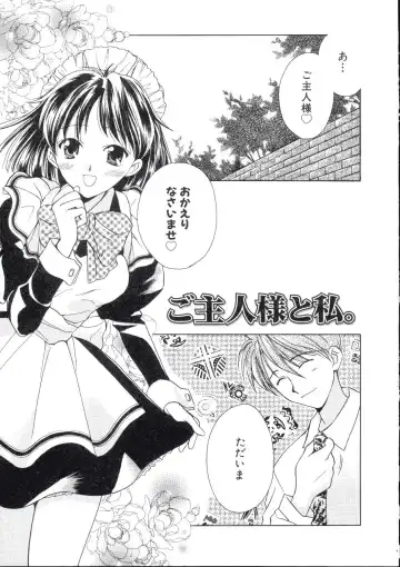 [Amou Mari - Phoenicia Masako] Marshmallow Box Fhentai - Page 84