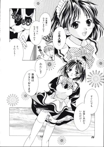 [Amou Mari - Phoenicia Masako] Marshmallow Box Fhentai - Page 85