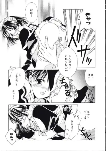 [Amou Mari - Phoenicia Masako] Marshmallow Box Fhentai - Page 86