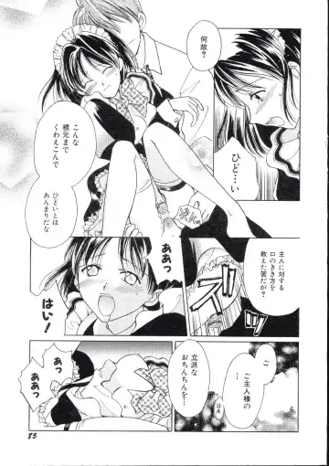 [Amou Mari - Phoenicia Masako] Marshmallow Box Fhentai - Page 88