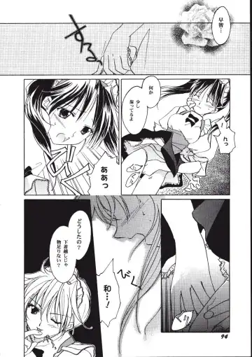 [Amou Mari - Phoenicia Masako] Marshmallow Box Fhentai - Page 97