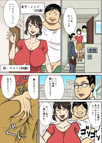 Read Shinji to Mama - Fhentai