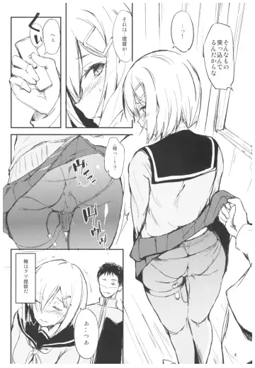 [Tsuzuri] Futarime. Fhentai - Page 3