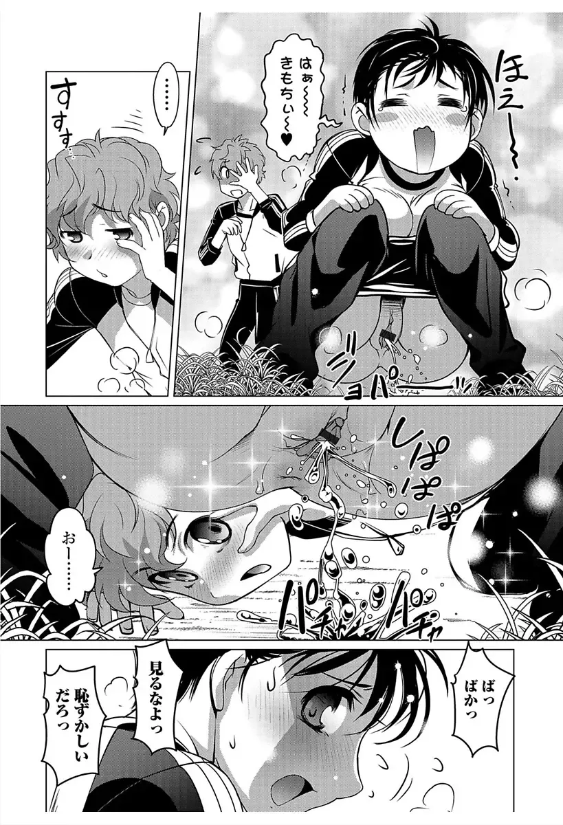 Nyotaika! Monogatari 6 Fhentai - Page 30