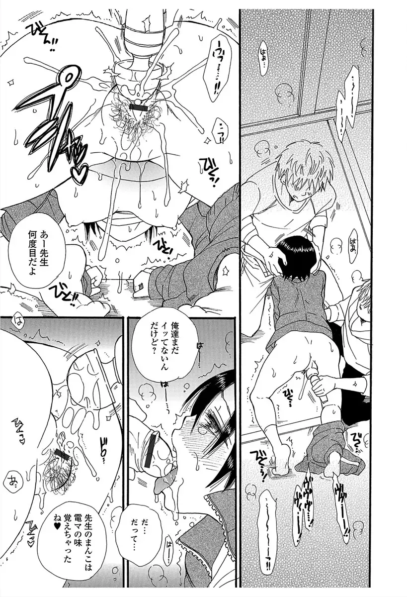 Nyotaika! Monogatari 6 Fhentai - Page 53