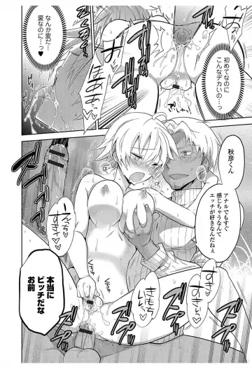 Nyotaika! Monogatari 6 Fhentai - Page 14