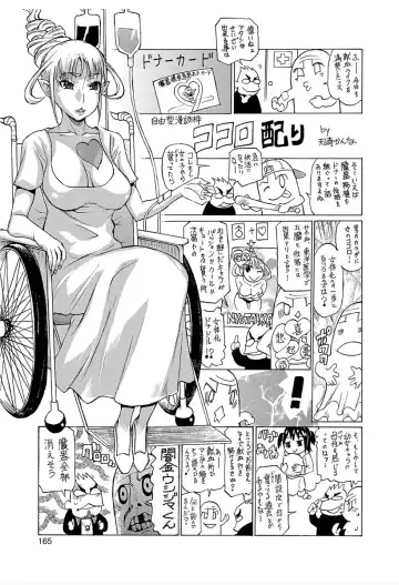 Nyotaika! Monogatari 6 Fhentai - Page 159