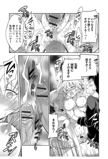 Nyotaika! Monogatari 6 Fhentai - Page 17