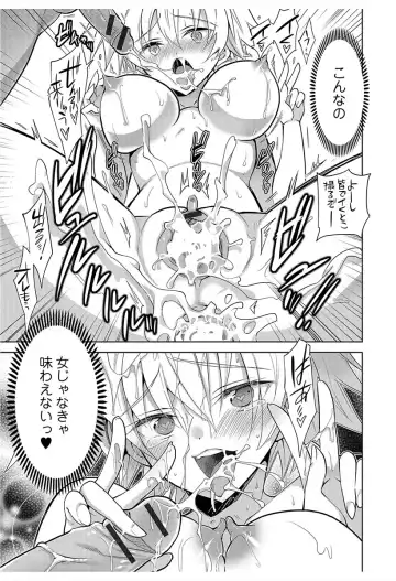 Nyotaika! Monogatari 6 Fhentai - Page 21