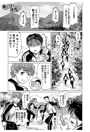 Nyotaika! Monogatari 6 Fhentai - Page 23