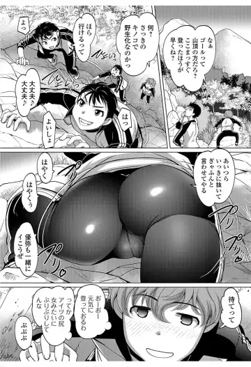 Nyotaika! Monogatari 6 Fhentai - Page 26