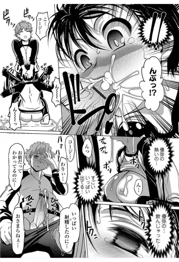 Nyotaika! Monogatari 6 Fhentai - Page 34