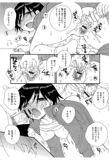 Nyotaika! Monogatari 6 Fhentai - Page 54