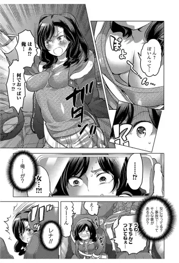 Nyotaika! Monogatari 6 Fhentai - Page 69