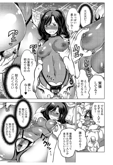 Nyotaika! Monogatari 6 Fhentai - Page 71