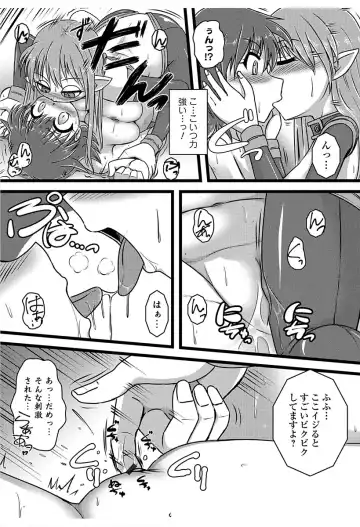 Nyotaika! Monogatari 6 Fhentai - Page 88
