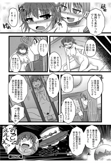 Nyotaika! Monogatari 6 Fhentai - Page 98