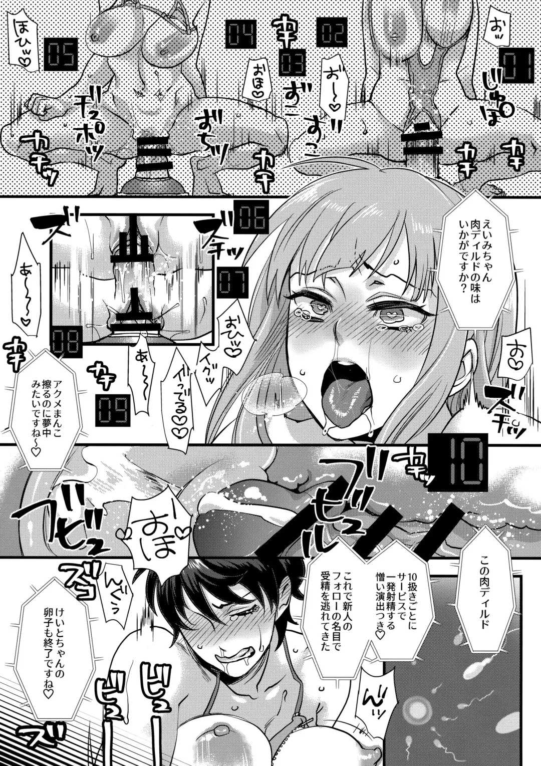 [Amatake Akewo] Tanoshi Hazukashi Variety Fhentai - Page 20
