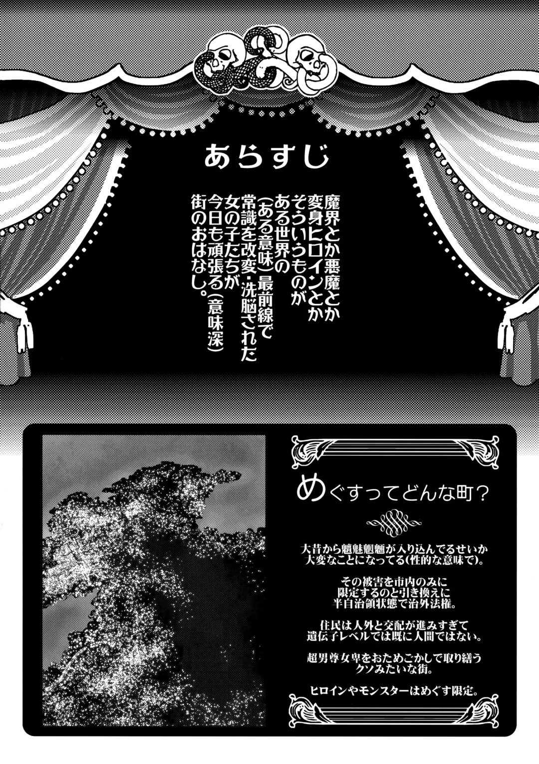 [Amatake Akewo] Tanoshi Hazukashi Variety Fhentai - Page 3