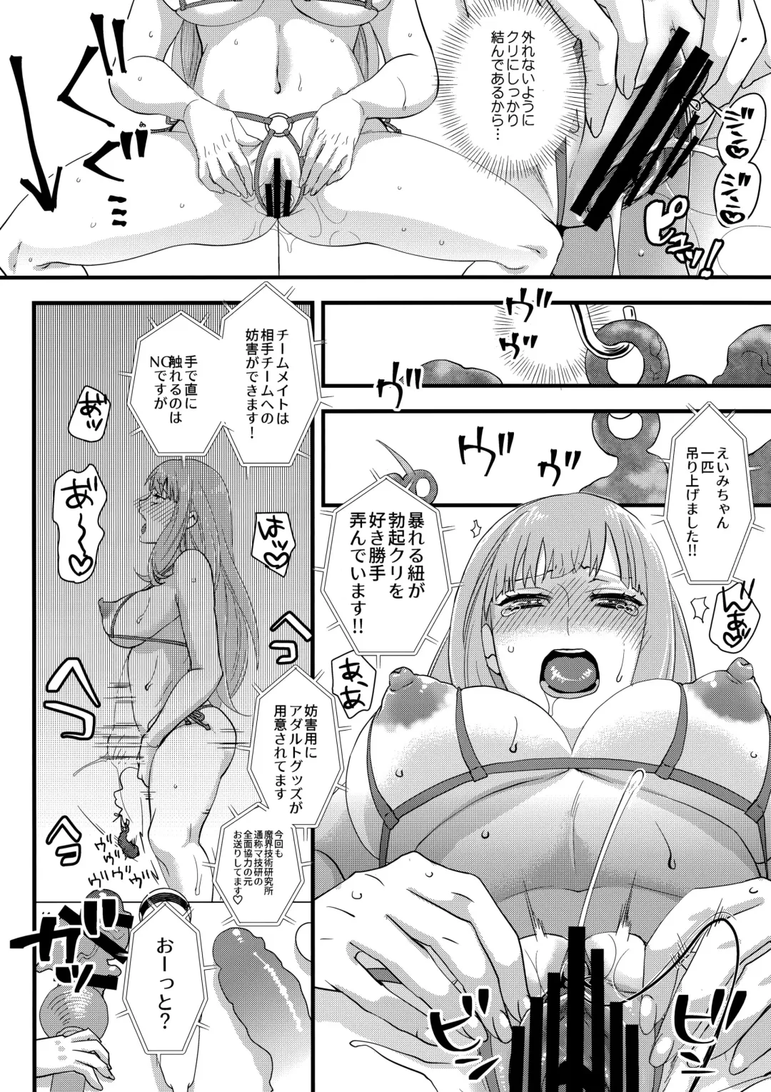 [Amatake Akewo] Tanoshi Hazukashi Variety Fhentai - Page 9