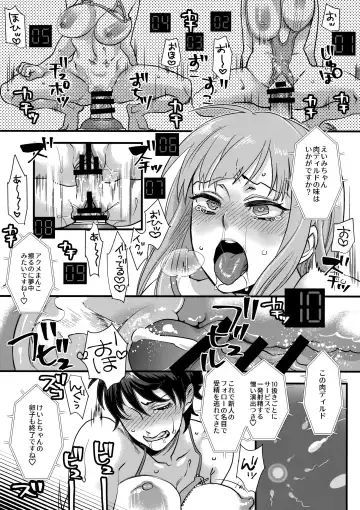 [Amatake Akewo] Tanoshi Hazukashi Variety Fhentai - Page 20