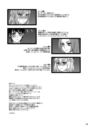 [Amatake Akewo] Tanoshi Hazukashi Variety Fhentai - Page 28