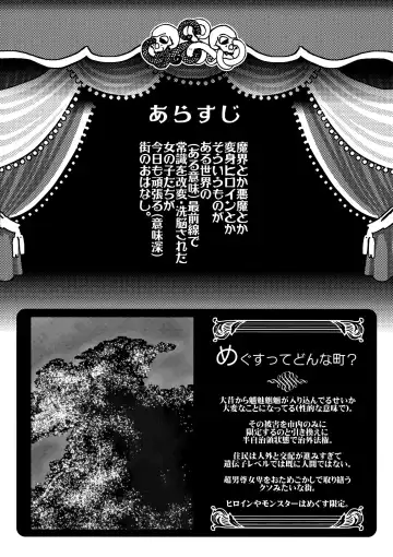 [Amatake Akewo] Tanoshi Hazukashi Variety Fhentai - Page 3