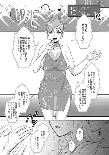 [Amatake Akewo] Tanoshi Hazukashi Variety Fhentai - Page 4