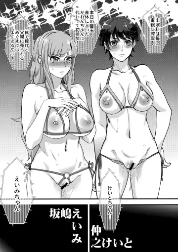 [Amatake Akewo] Tanoshi Hazukashi Variety Fhentai - Page 6
