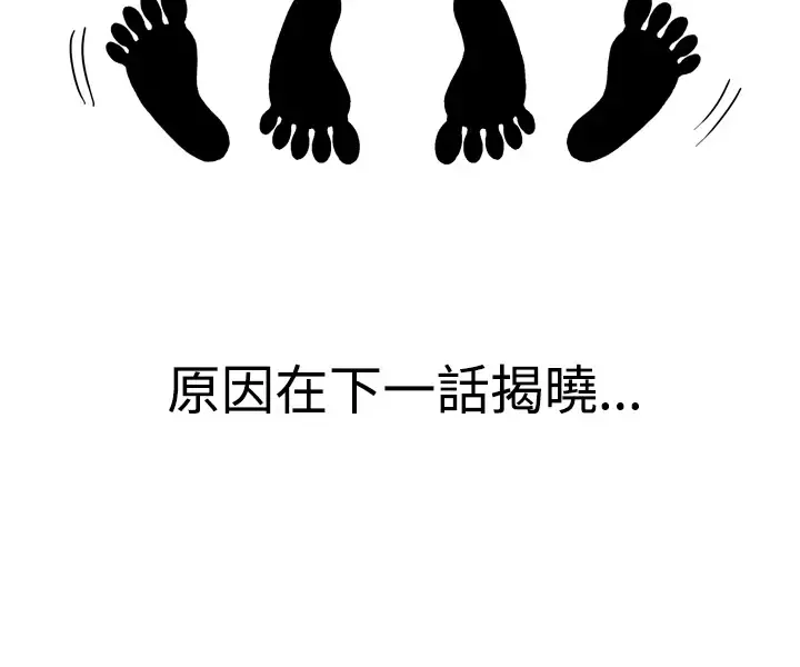 中文韩漫 療育女孩 Ch.0-10 Fhentai - Page 116