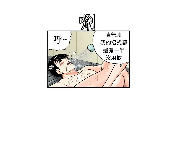 中文韩漫 療育女孩 Ch.0-10 Fhentai - Page 15